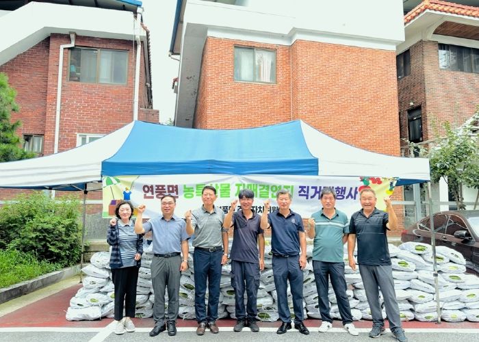 흥선동, 괴산군 연풍면과 옥수수 직거래장터 성황리에 개최
