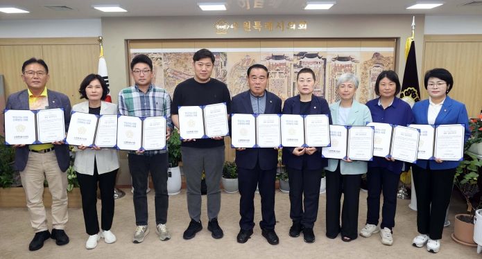 수원특례시의회, 청렴 실천 서약 실시