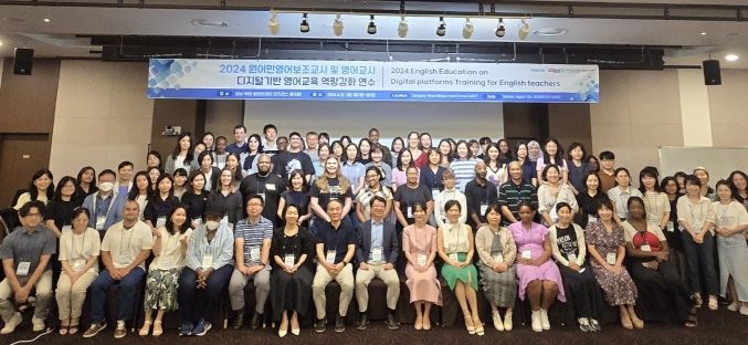 경기도교육청, 원어민영어보조교사와 영어교사 디지털기반 영어교육 역량 강화 연수