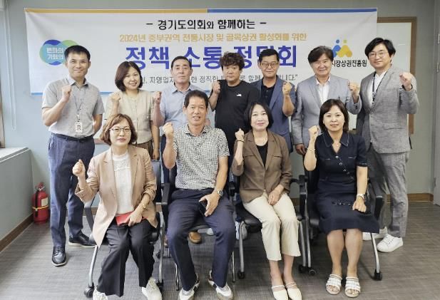 수원시 영통구 영통2동, 수원시 영통구 골목형 상점가 지정을 위한 정담회 개최