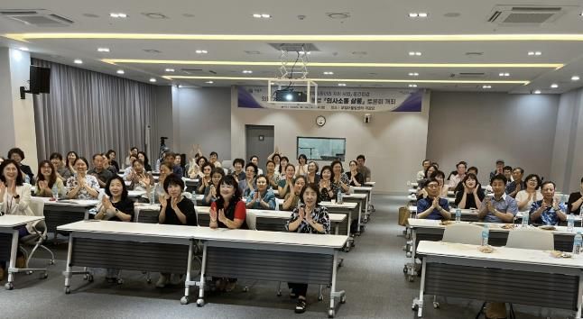 의왕시, 평생교육 특화 사업 ‘의사소통 살롱’토론회 개최