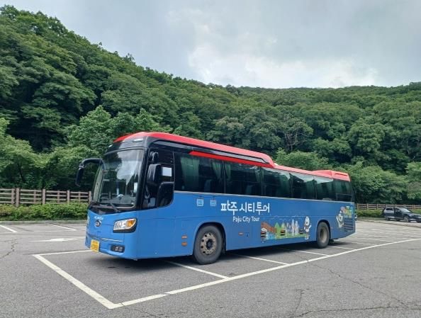 파주시티투어, 8월 27일부터 운영 재개