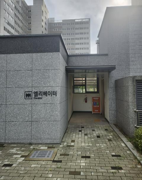 의왕시, 공동주택 폐의약품 수거함 설치 사업 추진