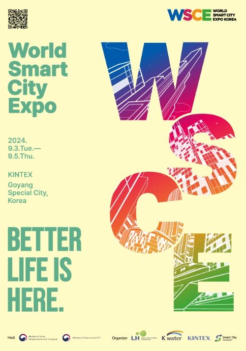 '월드 스마트시티 엑스포 2024' 행사 포스터