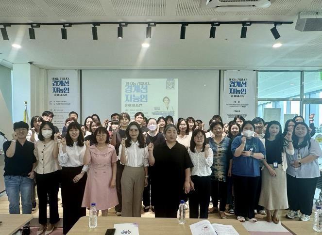 안성시지역사회보장협의체, 아동청소년교육분과 경계선지능인 공론의 장 개최