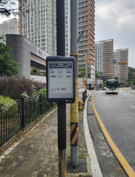 시흥시, '태양광 에너지와 전자종이가 만난 친환경 버스정보안내기' 시범 운영 '기대'