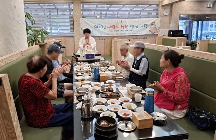 수원시 팔달구 고등동, 생일 맞이 홀몸 어르신에게 생신상 제공