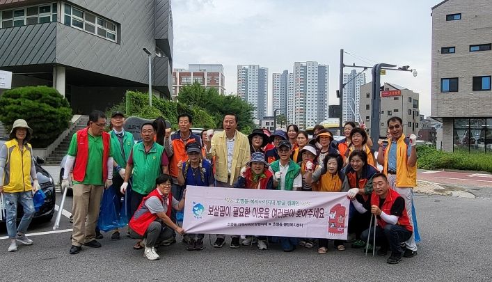 오산시 초평동, 추석 명절맞이 관내 환경정화 활동 펼쳐