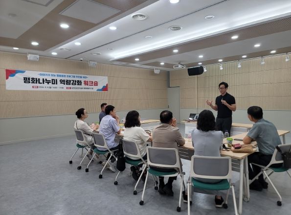 오산시, 스미스 평화관 해설안내 프로그램 운영