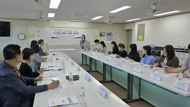 경기도광주하남교육지원청·유관기관과 함께 학교 내 불법촬영 및 디지털성범죄 예방 공동캠페인