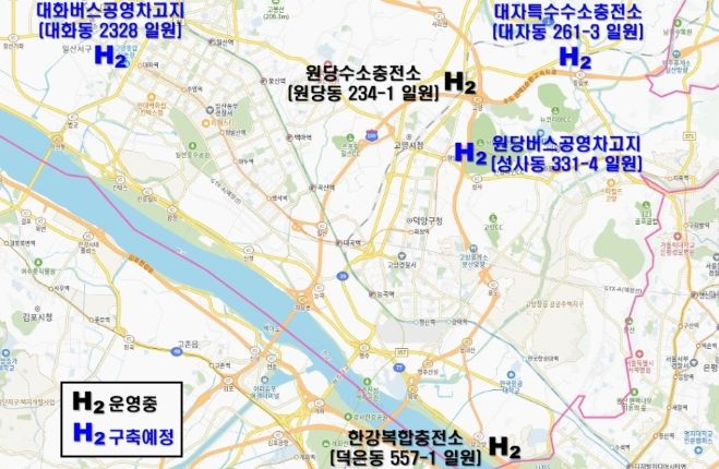 수소충전소 위치도