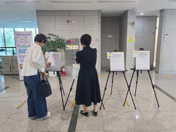 안성시 공도읍, 시민과 함께 청렴을 공유하다!