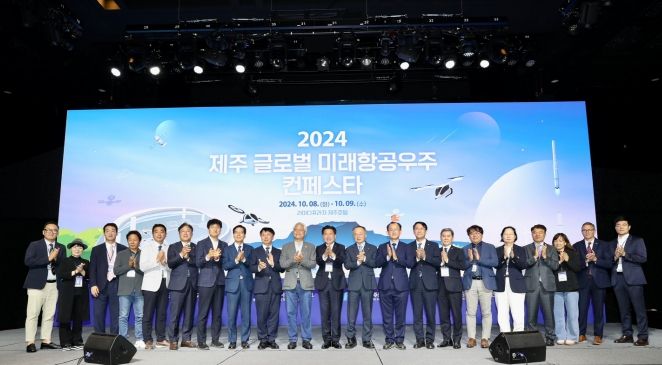 ‘제주의 담대한 도전’ 미래항공우주산업 새 지평 연다