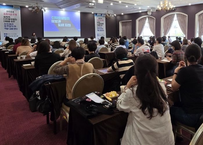 유관기관과 함께 성폭력·디지털 성범죄 피해자 맞춤형 지원 강화