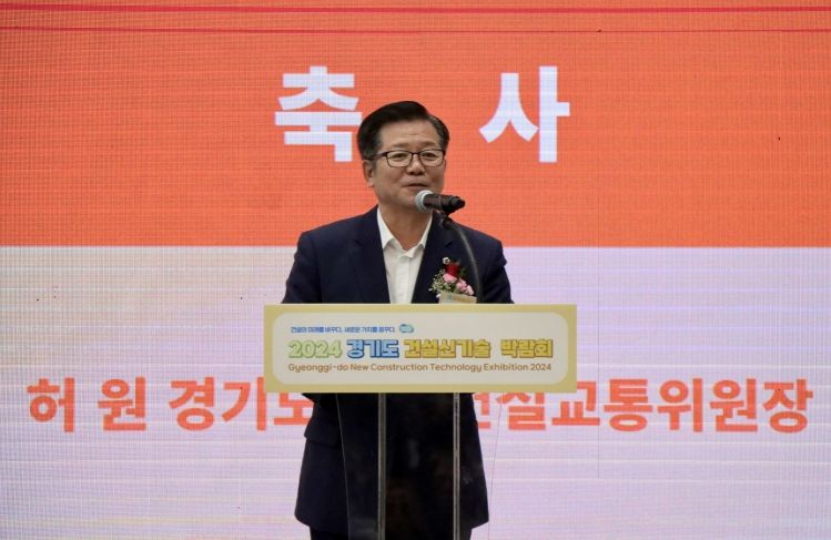 건설교통위원회, 2024 건설신기술 박람회 참석 격려