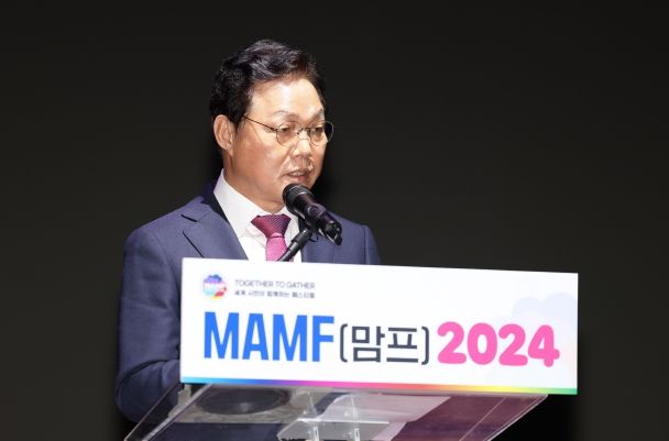 ‘세계 시민이 함께하는 페스티벌’ 경남도, 2024 문화다양성 축제 맘프(MAMF) 화려한 개막