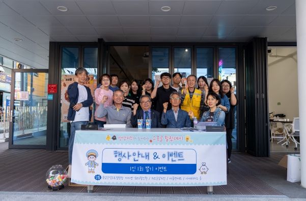 대구 동구청(구청장 윤석준)은 지난 12일, 소목골 마을관리사회적협동조합(이사장 김광수) 주관으로 효목동 복합근린허브센터에서 ‘땅땅치킨과 함께하는 소목골 힐링데이’를 개최했다.