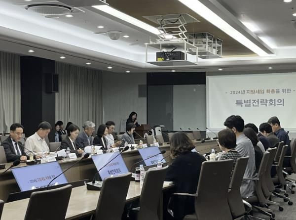 시흥시, 2024년 지방세입 확충할 '특별전략회의' 열어