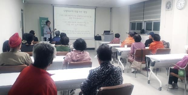 안성시노인복지관, 노인권익증진사업 ‘양성평등교육’ 실시