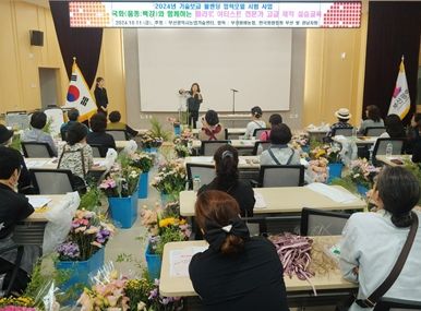 플라워 아티스트 전문가 교육(2024.10.11.)