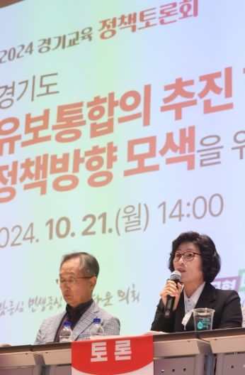 명미정 화성시의원, 경기도 유보통합의 추진 현황과 정책방향 모색을 위한 토론회 참석