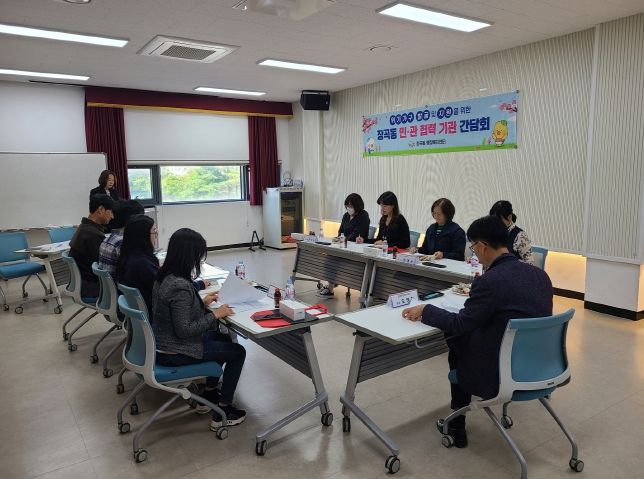 장곡동, 공공임대 아파트 간담회로 위기가구 발굴 및 지원 강화