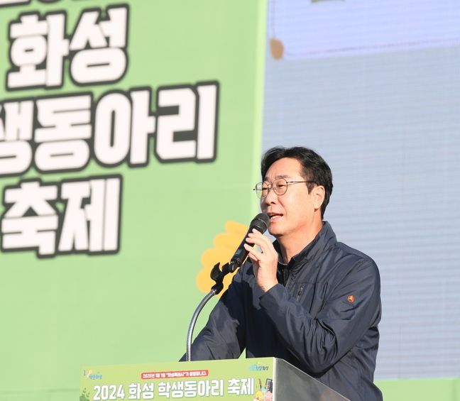 ‘오늘을 PICK,크닉’2024 화성 학생동아리 축제 성료