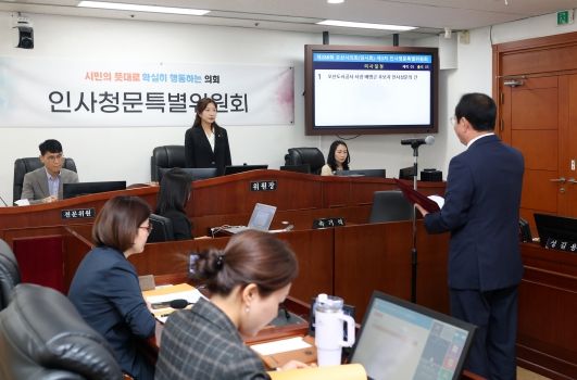 ▲ 제공=오산시의회