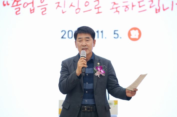 축사 진행 중인 배정수 의장