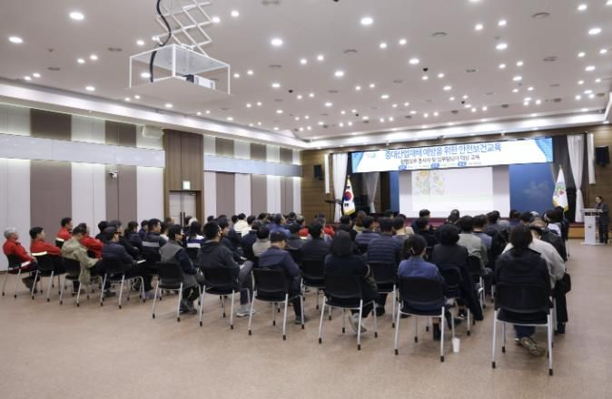 의왕시, 2024년 하반기 현업업무 종사자 안전보건교육 실시