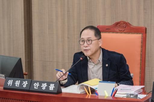 경기도의회 안광률 위원장, 2024년 행정사무감사 통해 도교육청 주요 정책 개선안 제시
