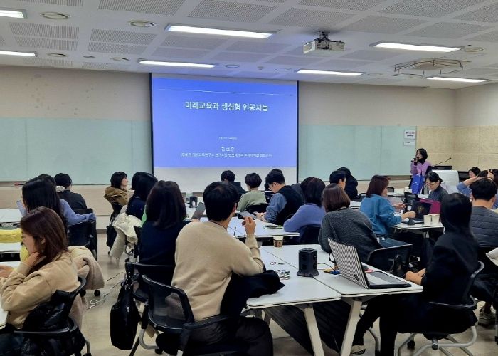 경기도교육청미래과학교육원, 2024 소프트웨어-인공지능 아카데미 역량 강화 직무연수