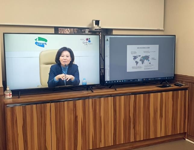 의정부시, 2024년도 공무원 여성친화도시 교육 실시