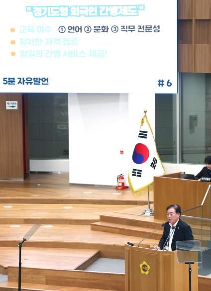 경기도의회 김동규 의원, 5분 발언서