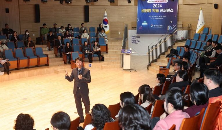 경기도교육청, 연수의 새로운 패러다임 열다! ‘비정형 학습’성과나눔 개최