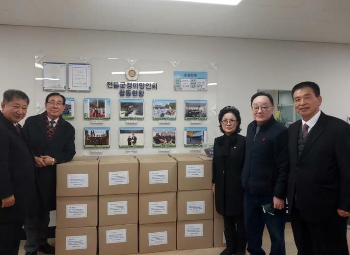 삼애교회, 의정부시 전몰군경미망인회에 위문품 전달