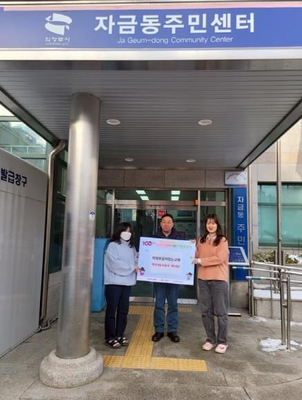 의정부꿈이있는교회, 의정부 자금동 취약계층 위한 이웃사랑 떡국꾸러미 기탁