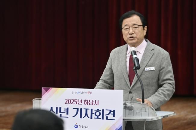 이현재 하남시장,