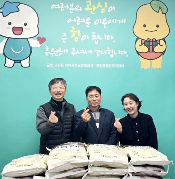 고척우드산업, 설날 맞이 백미 기부로 시흥시 과림동 지역사회에 온정 나눠