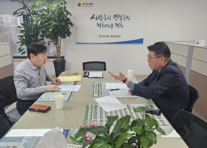 경기도의회 유종상 의원, ‘광명·시흥 테크노밸리 지구’ 내 자가기업 토지보상 문제점 및 현안 논의