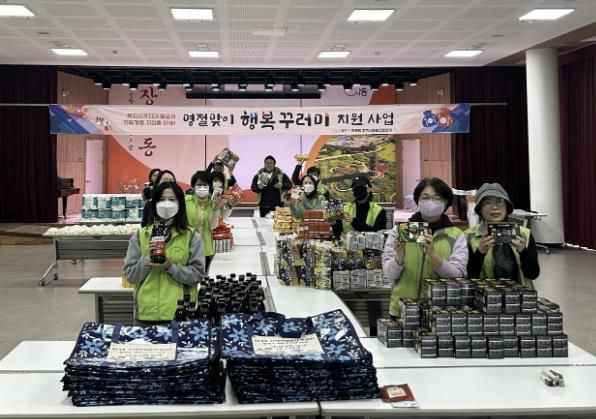 시흥시 장곡동 지역사회보장협의체, 취약계층에 설맞이 행복 꾸러미 전달