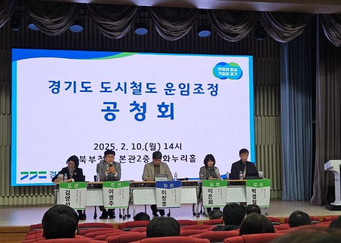 경기도의회 이영주 의원, ‘철도 적자 해소 및 운영비 지원방안 마련 필요’