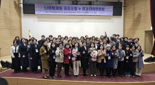 황세주 경기도의원, ‘나이팅게일 의정대상’ 수상