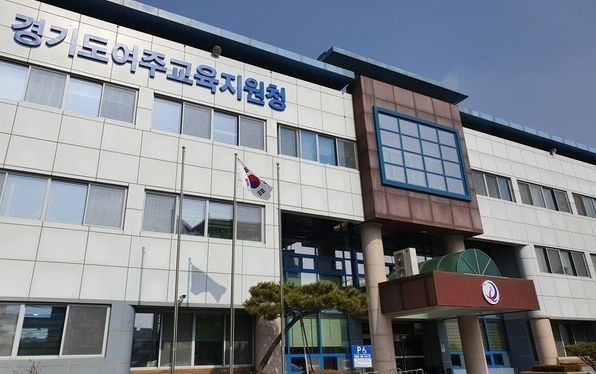 여주교육지원청, 1섹터 교육 혁신의 첫 단계... 2025년 제1회 전국 영어듣기능력평가 시행