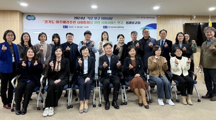 김동규 의원, “이주배경 가족 적응에 지원 아끼지 않을 것”