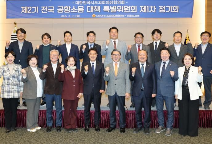 경기도의회 홍원길 의원, 실효성 있는 공항소음 대책 마련에 앞장설 것