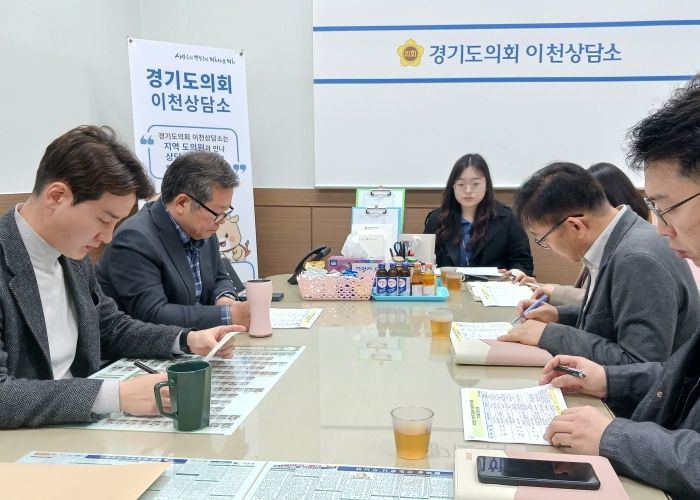 경기도의회 허원 의원, 김일중 의원, 이천교육지원청과 학교 현안 운영 정담회 개최