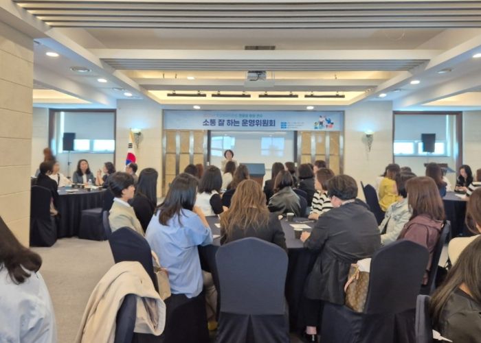 학교운영위원회 전문성 향상 연수