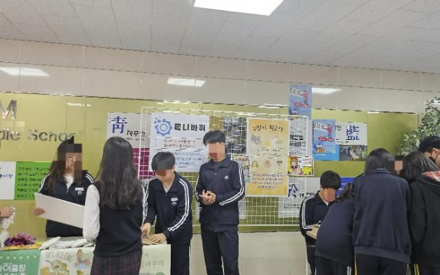 마켓 데이 운영(제품 판매)