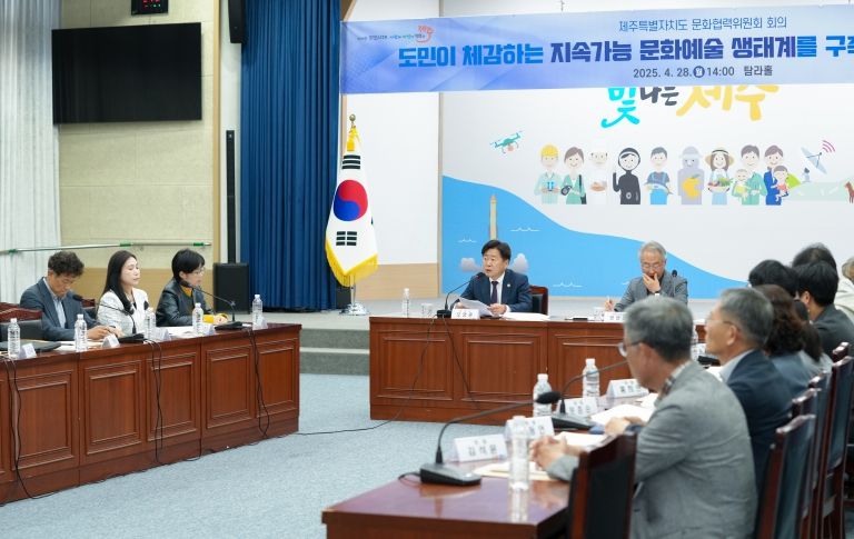 '폭싹' 이어 제주문화 세계화 속도 낸다